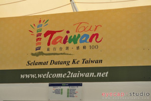 Tour Taiwan – 旅行台湾，感动100 – Event Photography