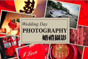 Wedding Photography Promotion Package
