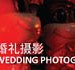 menu-wedding-photography